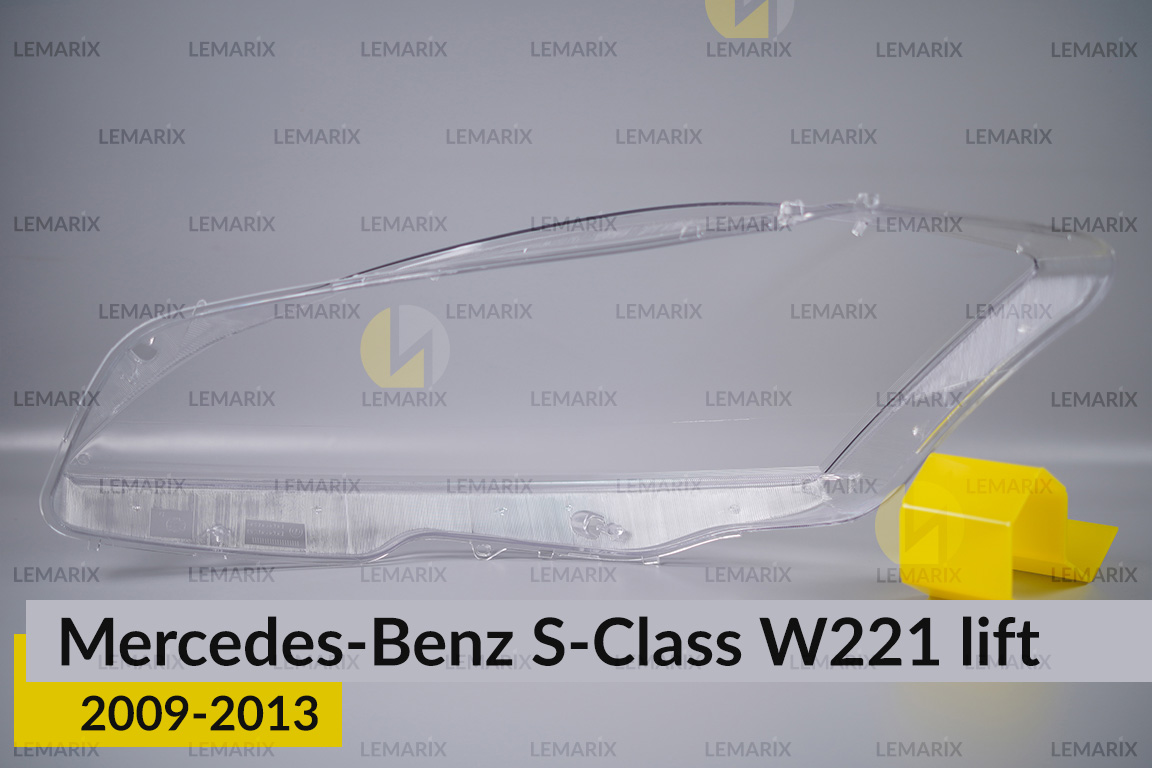 Скло фари Mercedes-Benz S-Class W221 (2009-2013) рест праве