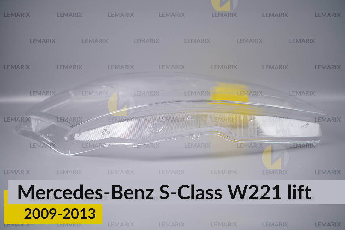 Скло фари Mercedes-Benz S-Class W221 (2009-2013) рест праве