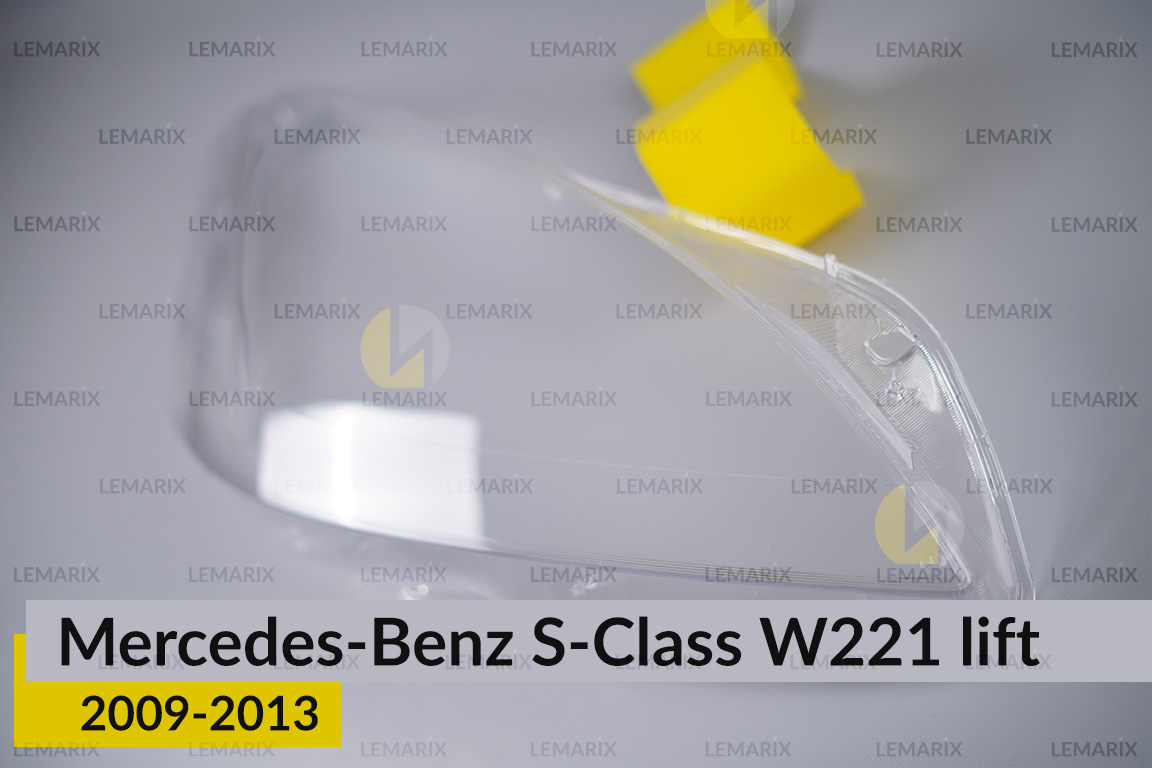 Скло фари Mercedes-Benz S-Class W221 (2009-2013) рест праве