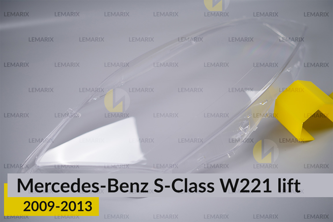 Скло фари Mercedes-Benz S-Class W221 (2009-2013) рест праве
