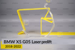 Кільце світловод фари BMW X5 G05 Laser (2018-2022) дорест мале внутрішнє ліве
