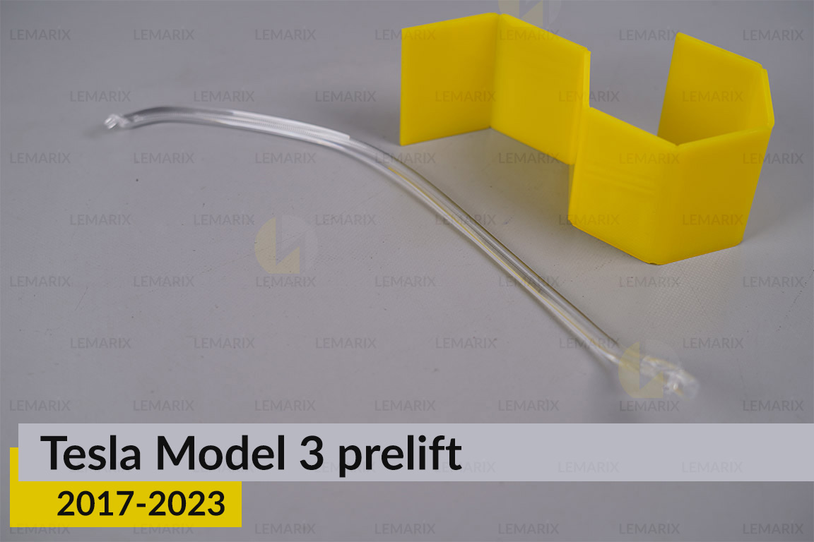 Світловод фари Tesla Model Y (2019-2025) довгий лівий