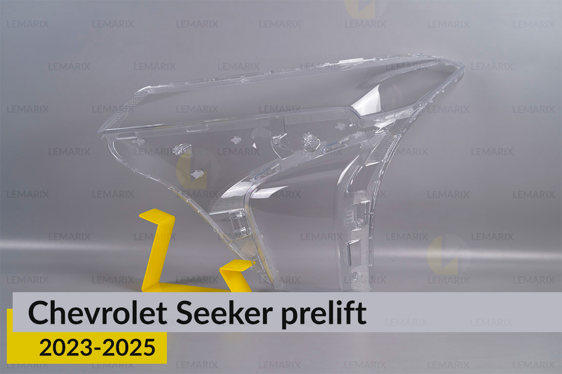 Скло фари Chevrolet Seeker (2023-2025) дорест ліве