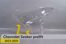 Скло фари Chevrolet Seeker (2023-2025) дорест ліве