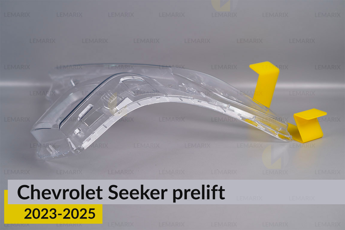 Скло фари Chevrolet Seeker (2023-2025) дорест ліве