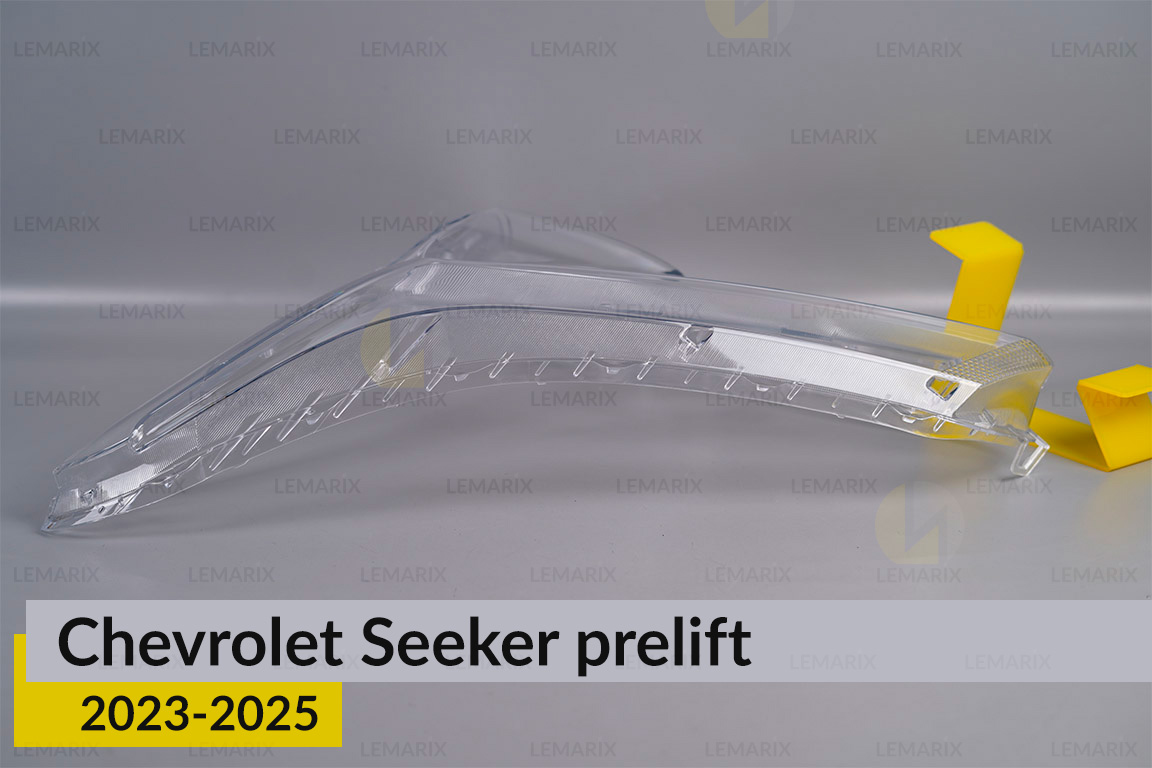 Скло фари Chevrolet Seeker (2023-2025) дорест ліве