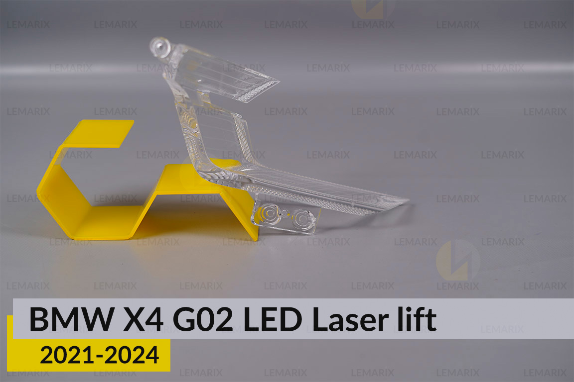 Блок світловода фари BMW X4 G02 LED Laser (2021-2024) рест малий внутрішній Icon Light 3D лівий