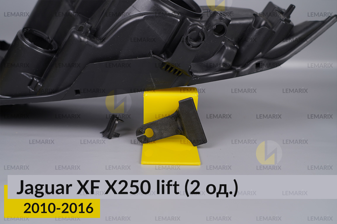 Ремкомплект кріплення корпуса фар Jaguar XF X250 (2010-2016) рест лівий – 2 од.