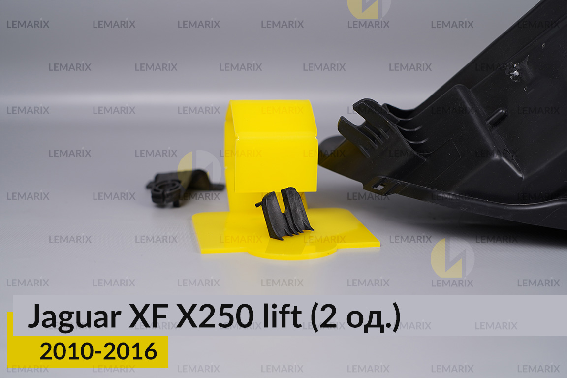 Ремкомплект кріплення корпуса фар Jaguar XF X250 (2010-2016) рест лівий – 2 од.