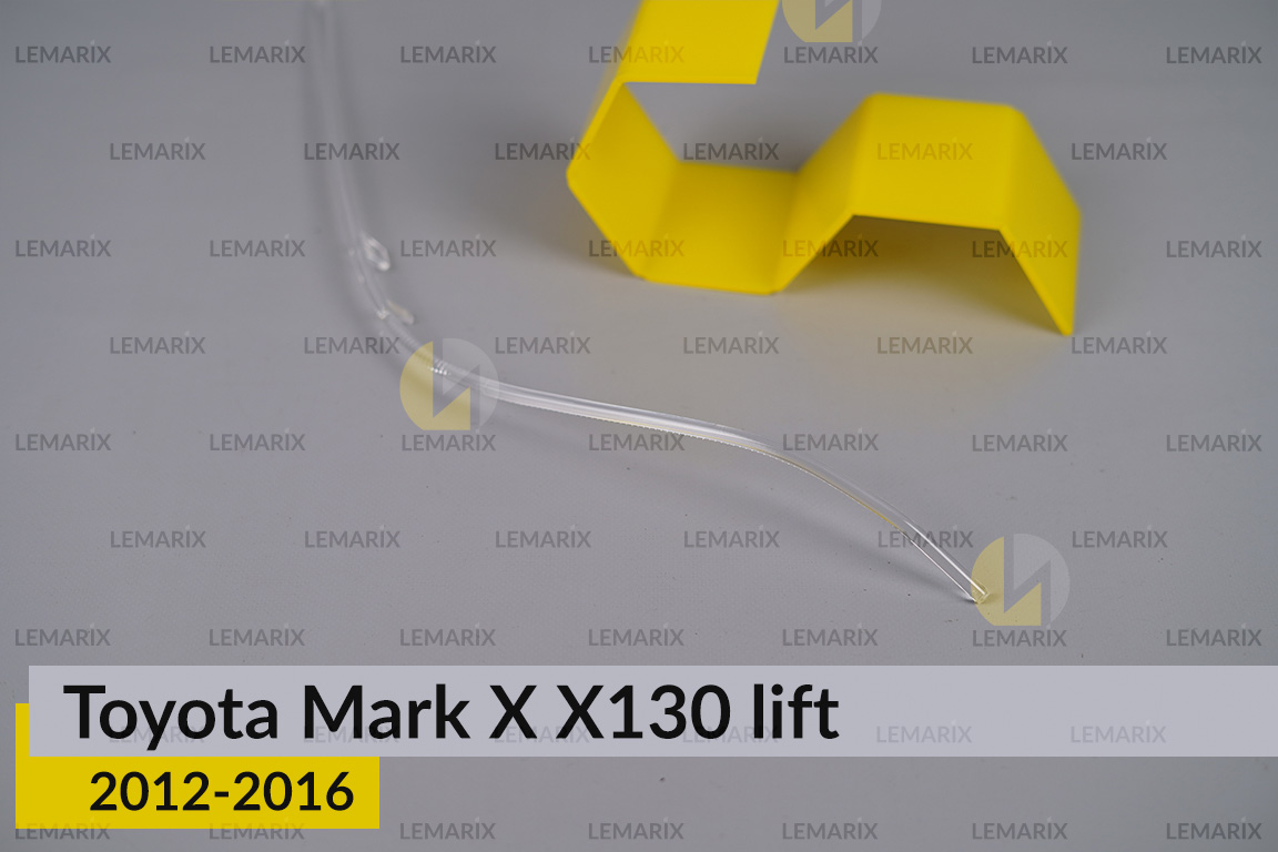 Світловод фари Toyota Mark X X130 (2012-2016) рест довгий лівий