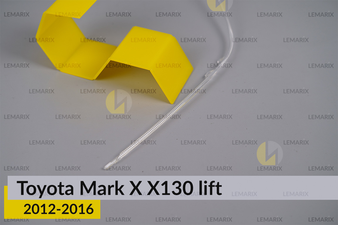 Світловод фари Toyota Mark X X130 (2012-2016) рест довгий лівий