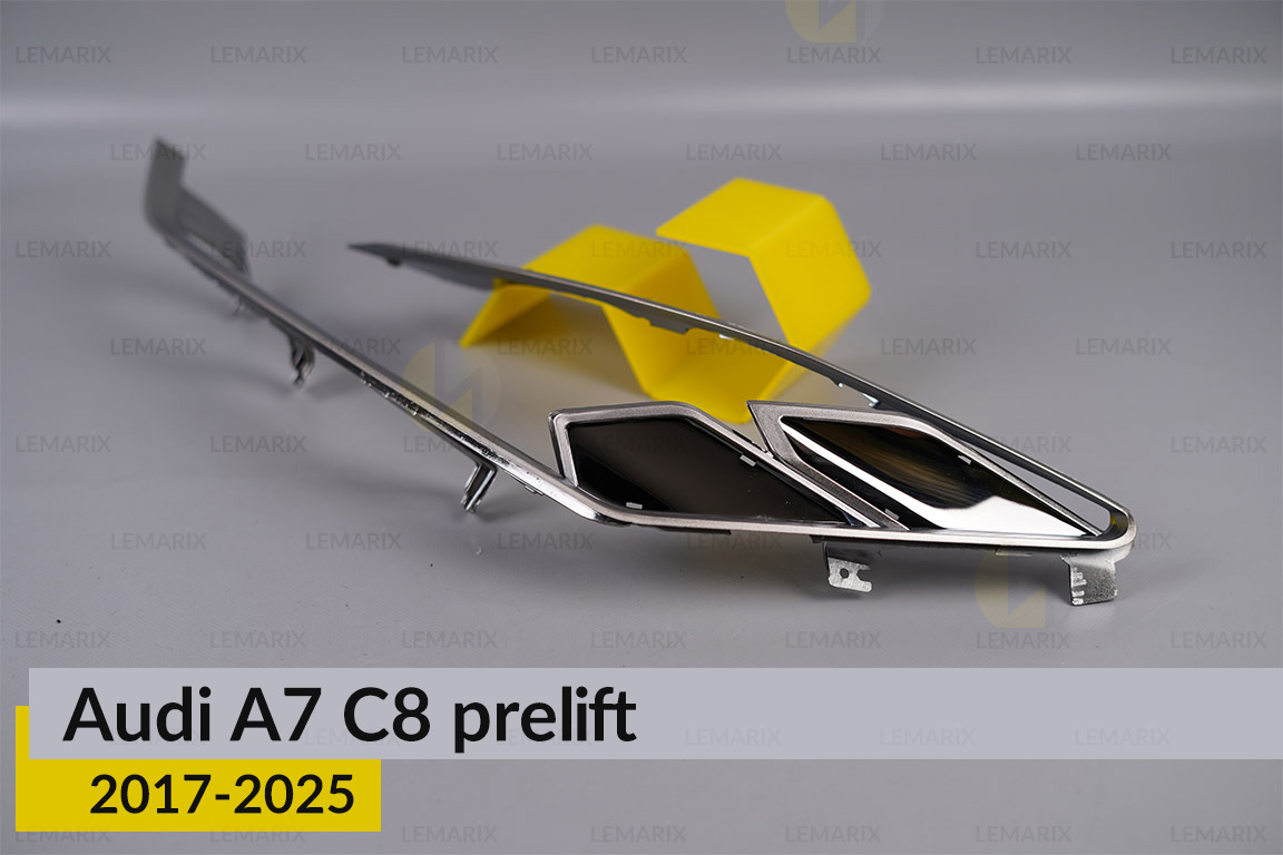Хромована декоративна маска основна Audi A7 C8 (2017-2025) дорест ліва