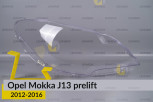 Скло фари Opel Mokka J13 (2012-2016) дорест праве