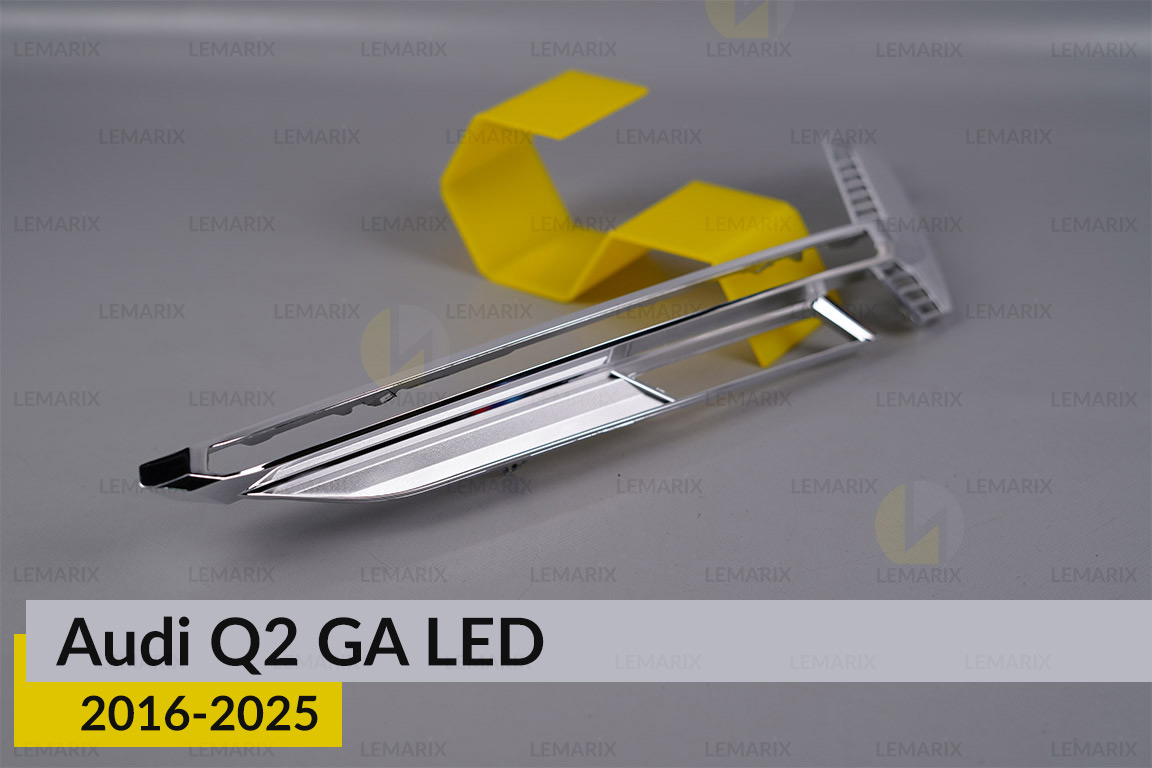 Хромована декоративна маска під світловод Audi Q2 GA LED (2016-2025) ліва