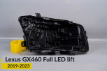 Корпус фари Lexus GX460 Full LED (2019-2023) 2 рест правий