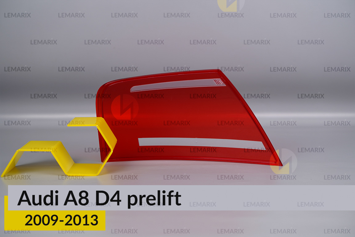 Скло заднього ліхтаря зовнішнє в крилі Audi A8 D4 (2009-2013) дорест праве