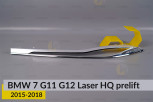 Хромована декоративна маска верхня BMW 7 G11 G12 Laser HQ (2015-2018) дорест ліва