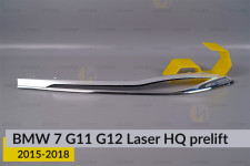Хромована декоративна маска верхня BMW 7 G11 G12 Laser HQ (2015-2018) дорест ліва