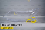Скло фари KIA Rio QB (2011-2015) дорест ліве