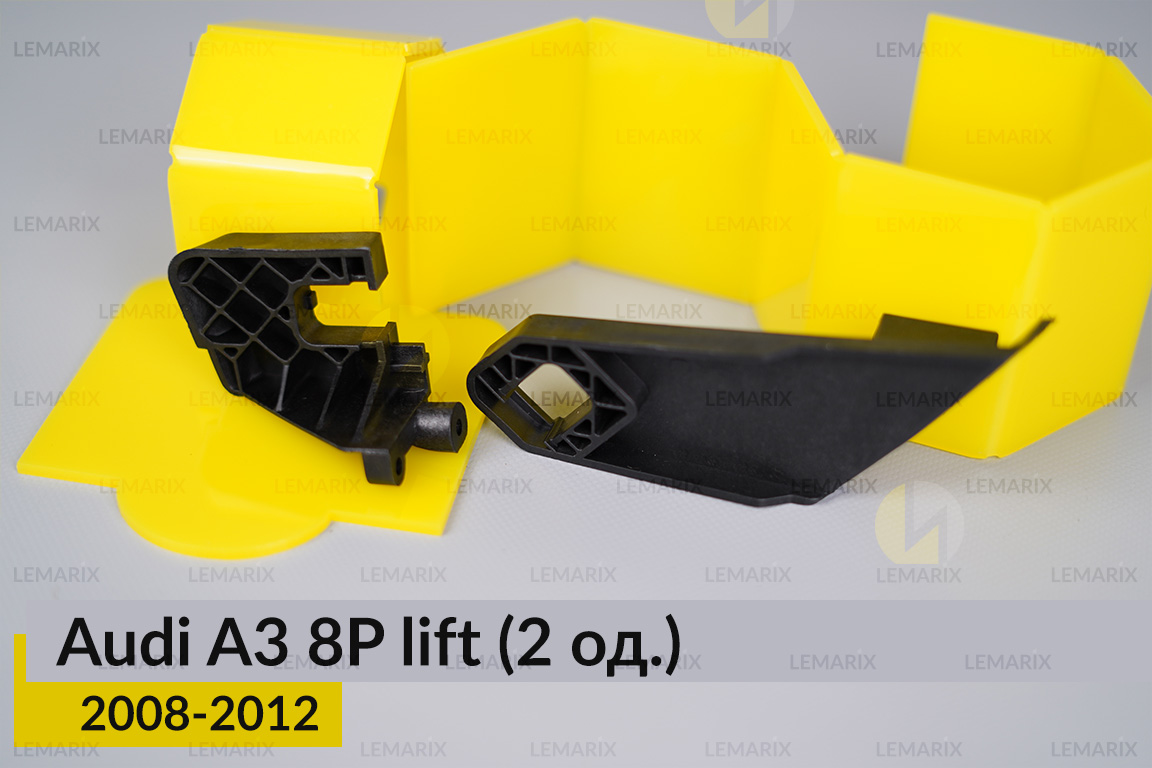 Ремкомплект кріплення корпуса фар Audi A3 8P (2008-2012) рест правий – 2 од.