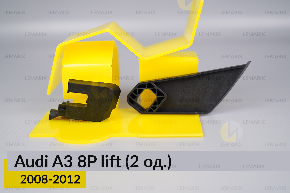 Ремкомплект кріплення корпуса фар Audi A3 8P (2008-2012) рест правий – 2 од.