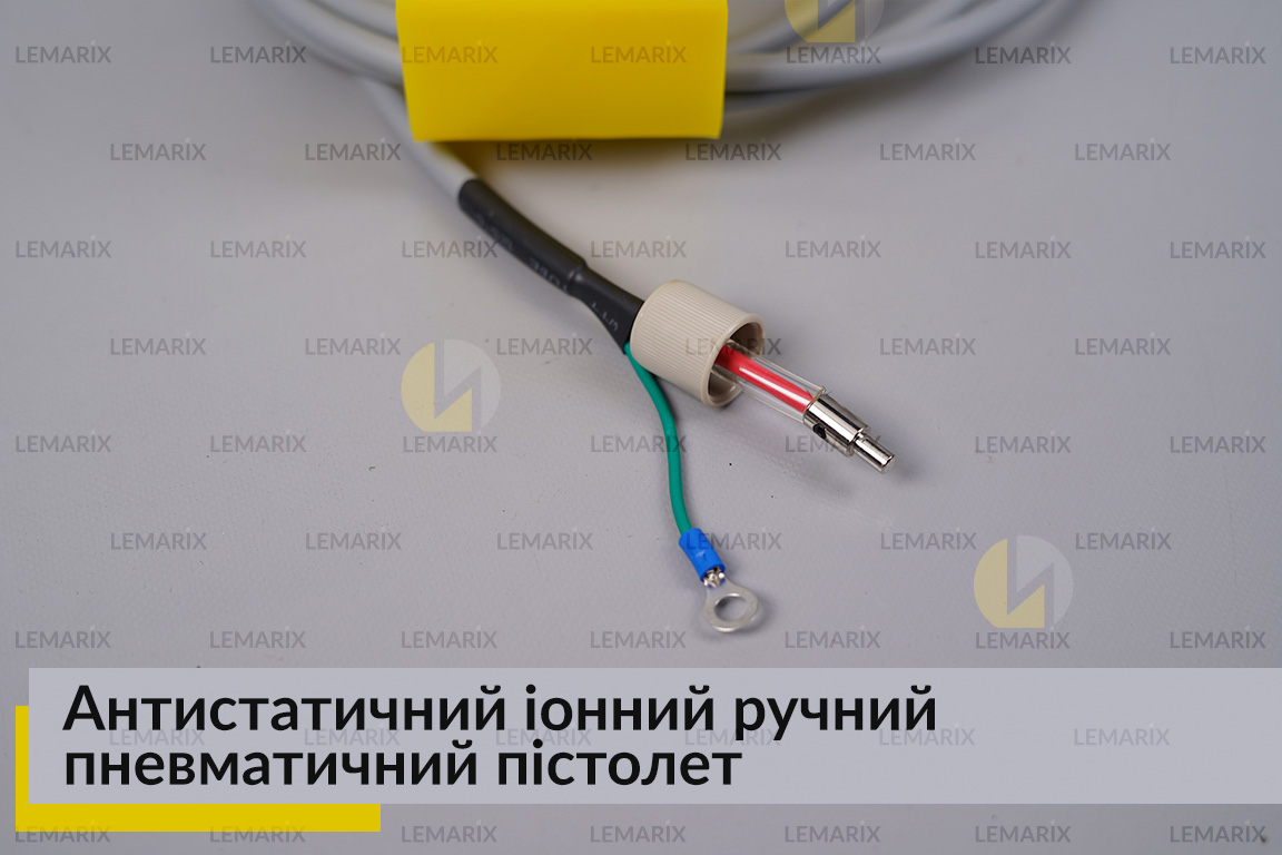 Антистатичний іонний ручний пневматичний пістолет