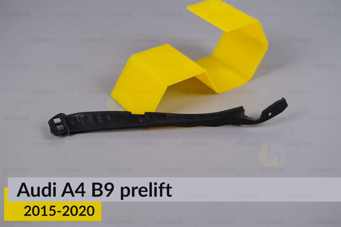 Ущільнювач фари Audi A4 B9 (2015-2020) дорест правий