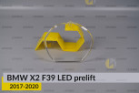 Кільце світловод фари BMW X2 F39 LED (2017-2020) дорест велике зовнішнє ліве