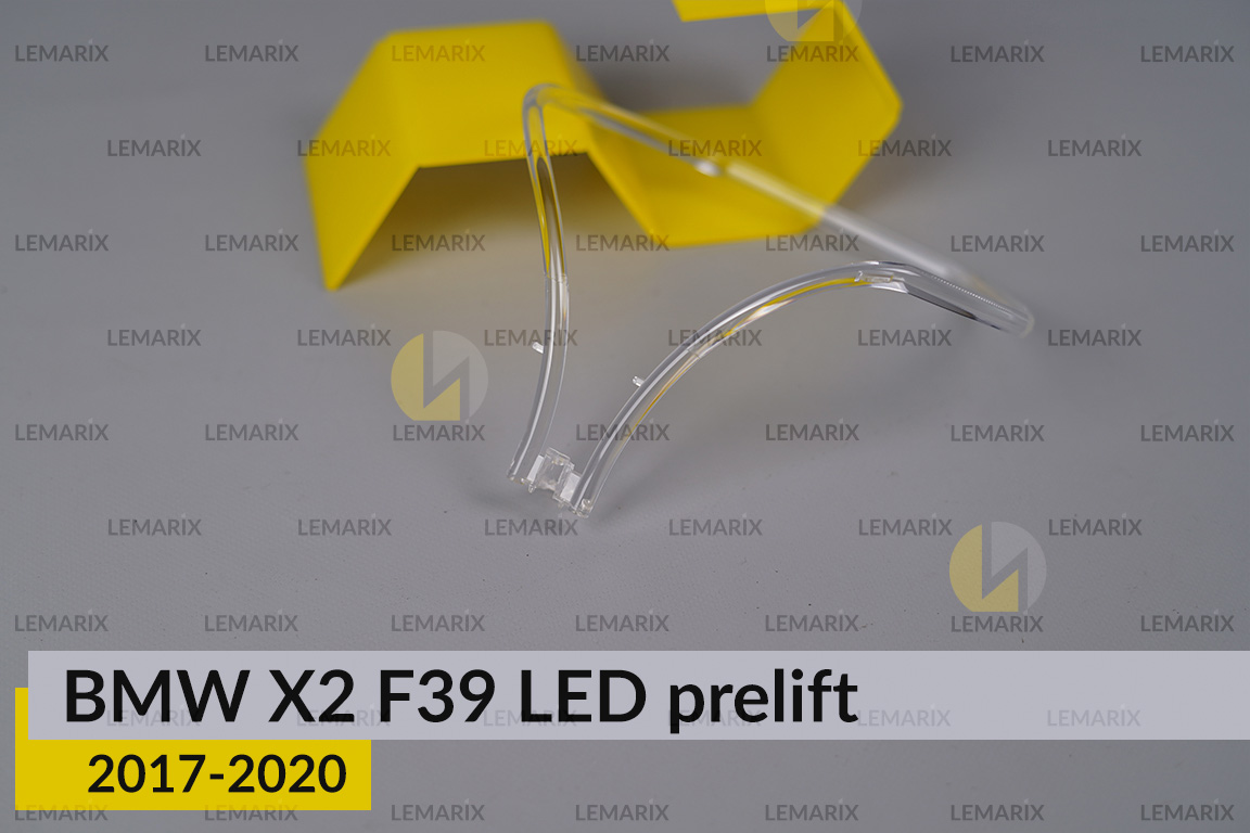 Кільце світловод фари BMW X2 F39 LED (2017-2020) дорест велике зовнішнє ліве