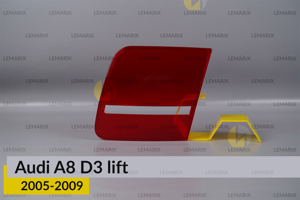 Скло заднього ліхтаря внутрішнє в кришці багажника Audi A8 D3 (2005-2009) рест праве