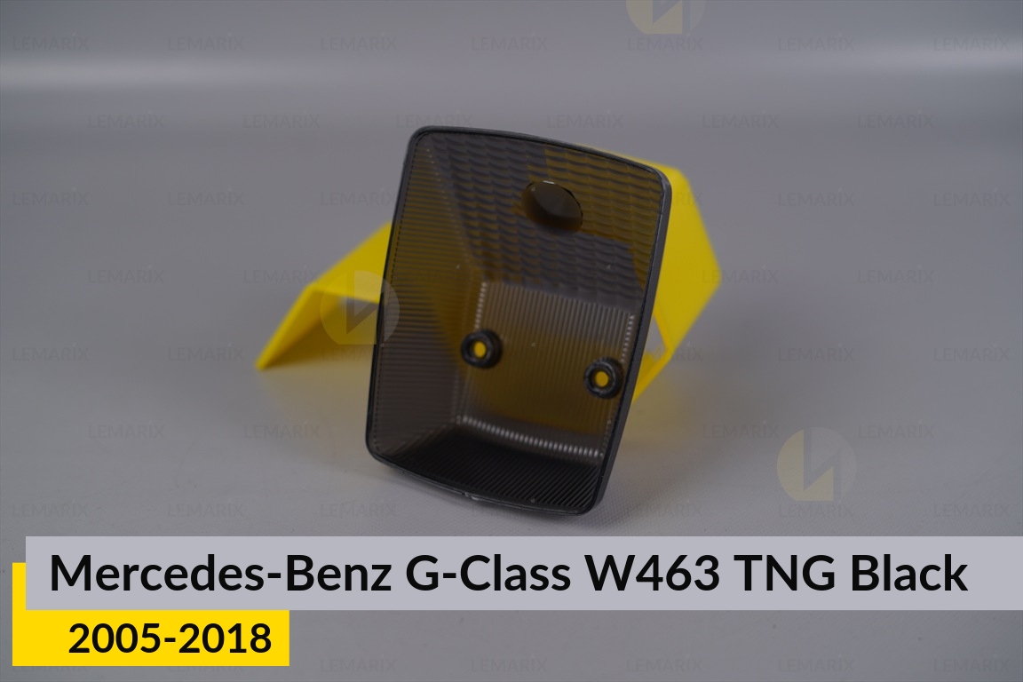 Скло переднього повторювача поворотів Mercedes-Benz G-Class W463 TNG Black (2005-2018) ліве/праве
