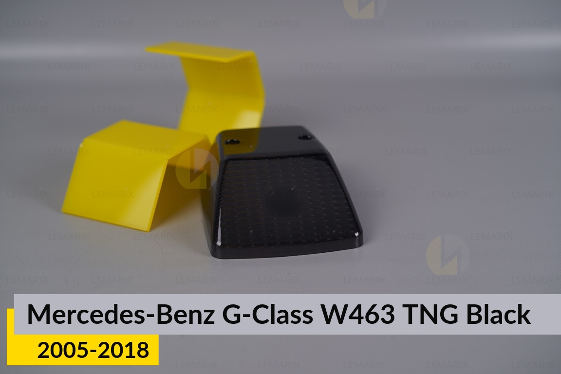Скло переднього повторювача поворотів Mercedes-Benz G-Class W463 TNG Black (2005-2018) ліве/праве