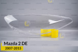 Скло фари Mazda 2 DE (2007-2015) ліве