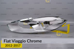Декоративна маска Fiat Viaggio Chrome (2012-2017) ліва