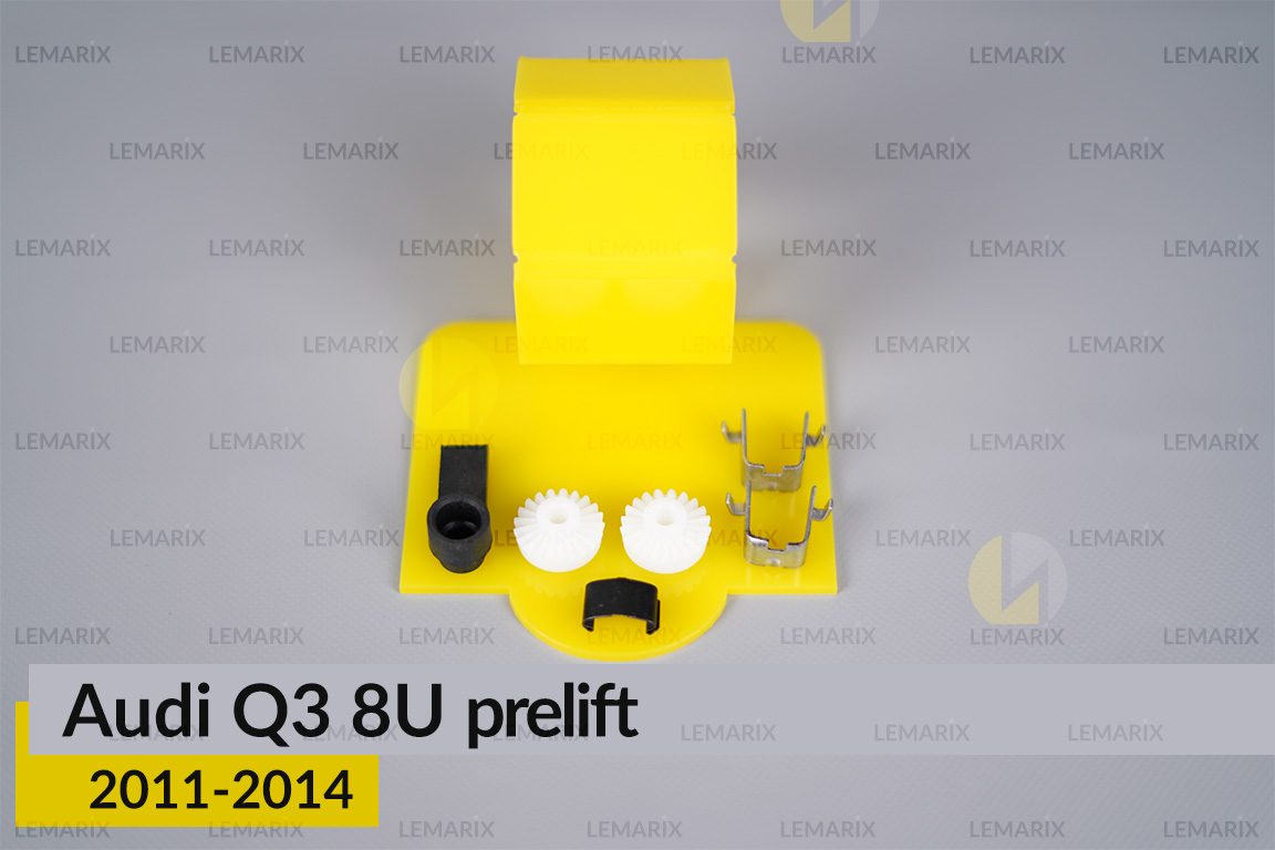 Сервісний комплект корпуса фар Audi Q3 8U (2011-2014) дорест лівий