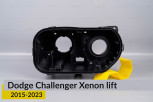 Корпус фари Dodge Challenger Xenon (2015-2023) рест правий