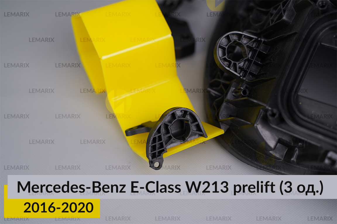 Ремкомплект кріплення корпуса фар Mercedes-Benz E-Class W213 (2016-2020) дорест правий – 3 од.