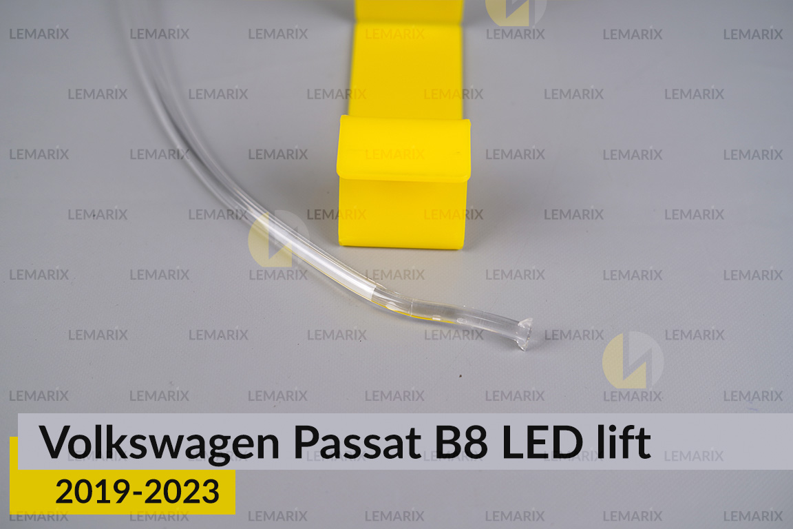 Світловод фари VW Volkswagen Passat B8 LED (2019-2023) рест довгий лівий