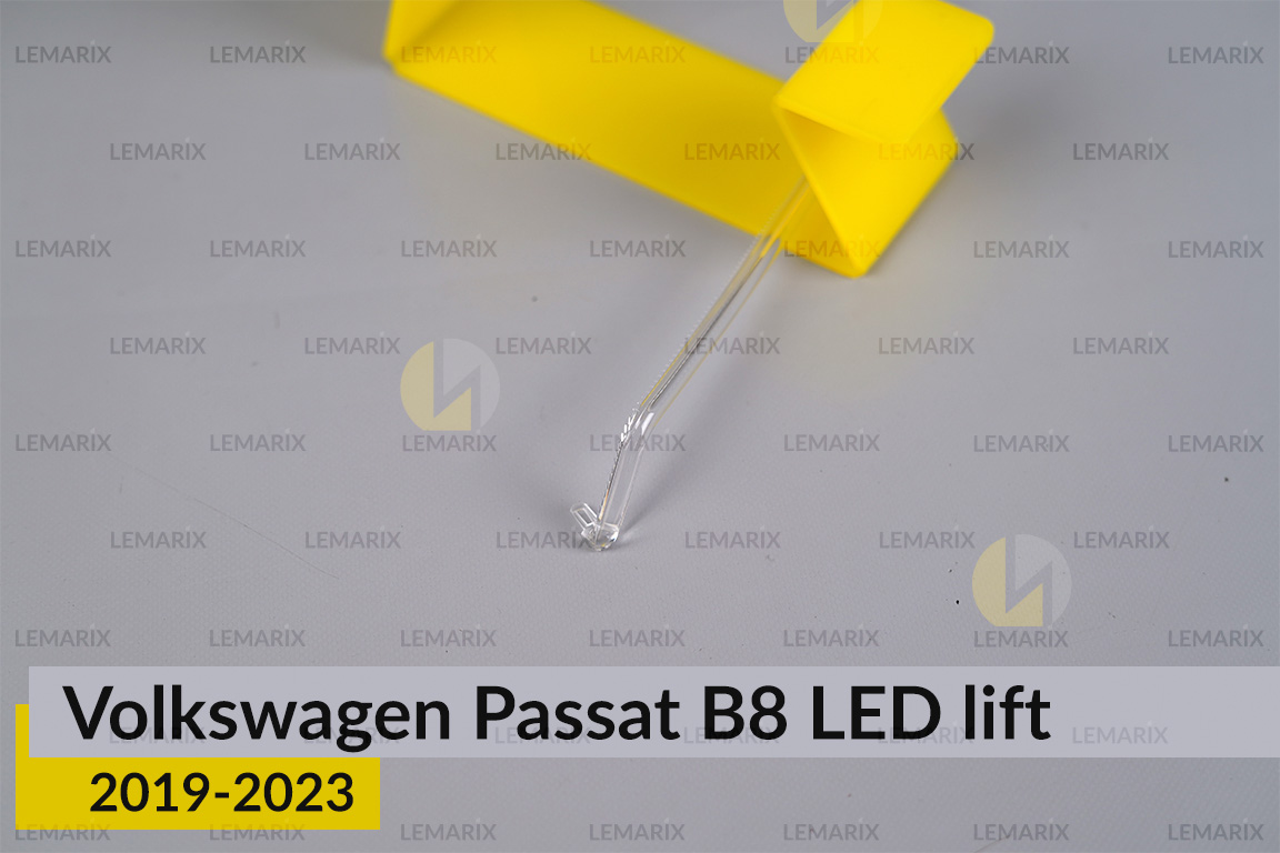 Світловод фари VW Volkswagen Passat B8 LED (2019-2023) рест довгий лівий