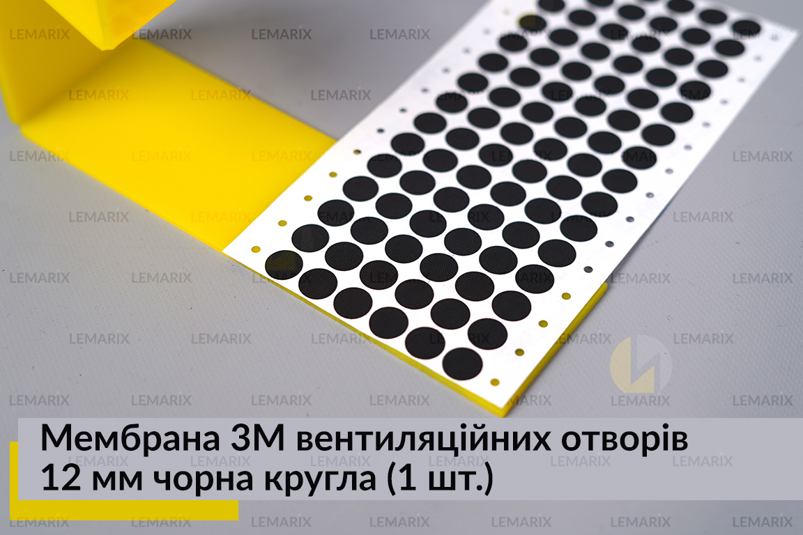 Мембрана 3М вентиляционных отверстий 12 мм черная круглая (1 шт.)