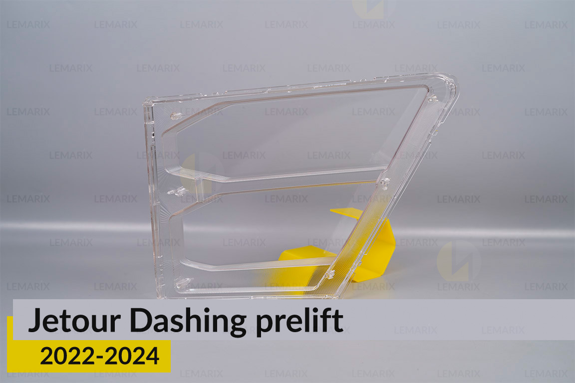 Скло фари Jetour Dashing (2022-2024) дорест праве