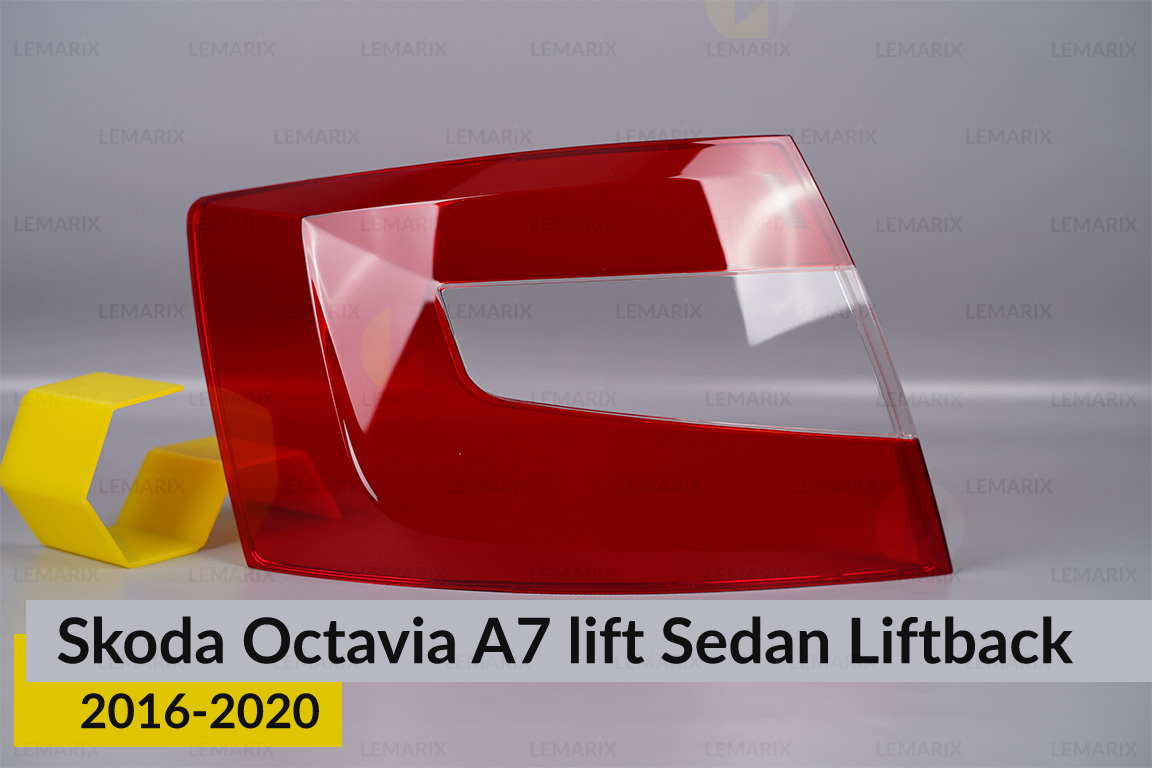 Скло заднього ліхтаря Skoda Octavia A7 Sedan Liftback (2016-2020) рест ліве
