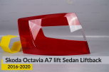 Скло заднього ліхтаря Skoda Octavia A7 Sedan Liftback (2016-2020) рест ліве