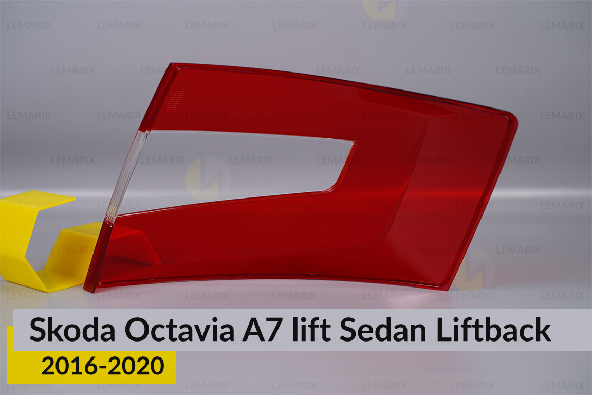 Скло заднього ліхтаря Skoda Octavia A7 Sedan Liftback (2016-2020) рест ліве