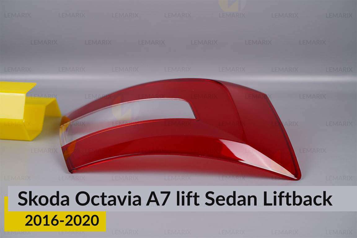 Скло заднього ліхтаря Skoda Octavia A7 Sedan Liftback (2016-2020) рест ліве