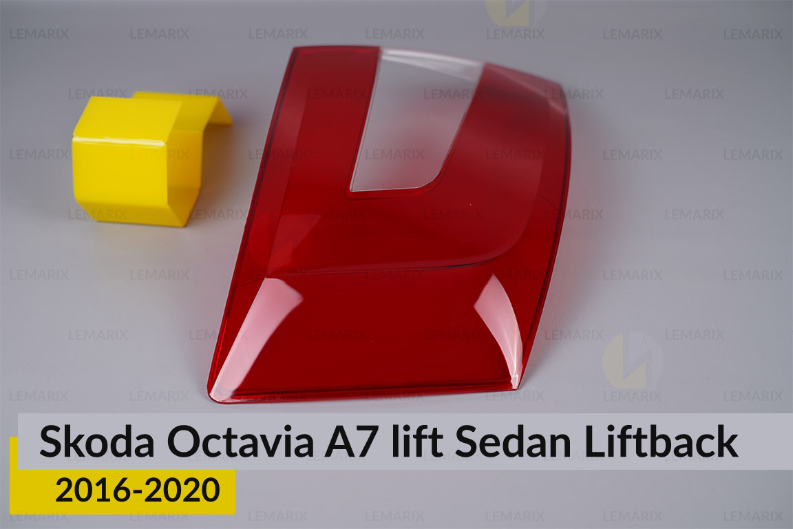 Скло заднього ліхтаря Skoda Octavia A7 Sedan Liftback (2016-2020) рест ліве