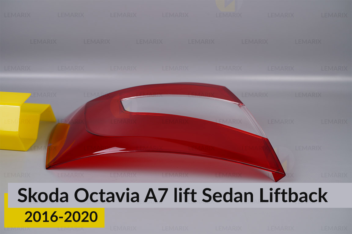Скло заднього ліхтаря Skoda Octavia A7 Sedan Liftback (2016-2020) рест ліве