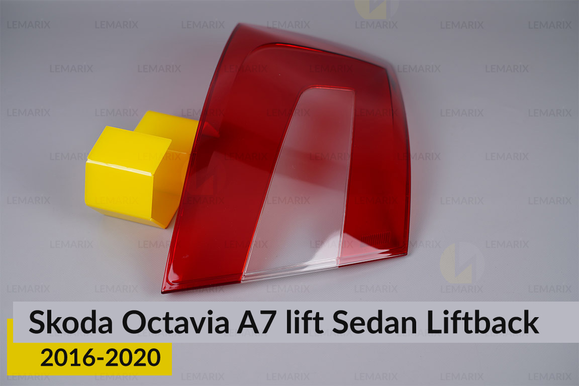 Скло заднього ліхтаря Skoda Octavia A7 Sedan Liftback (2016-2020) рест ліве
