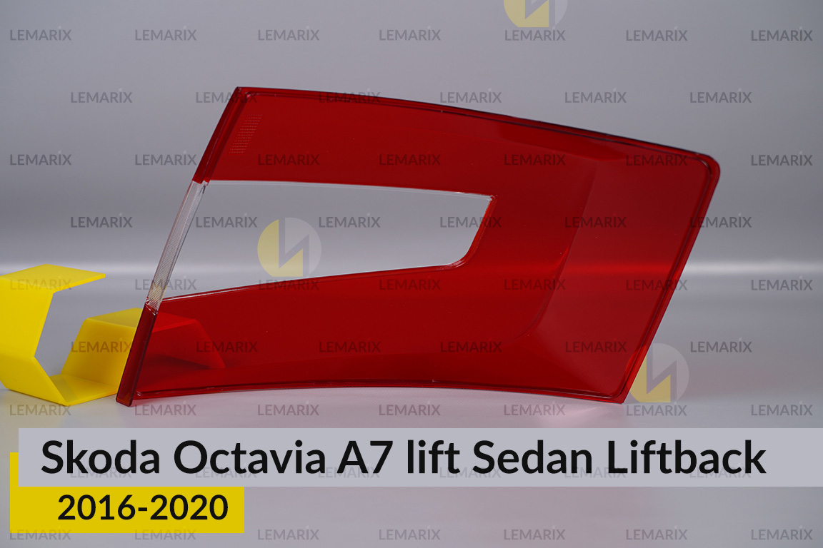 Скло заднього ліхтаря Skoda Octavia A7 Sedan Liftback (2016-2020) рест ліве