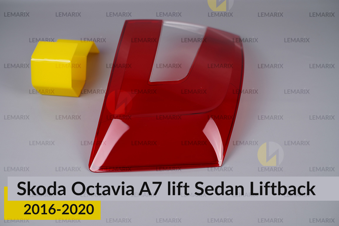 Скло заднього ліхтаря Skoda Octavia A7 Sedan Liftback (2016-2020) рест ліве